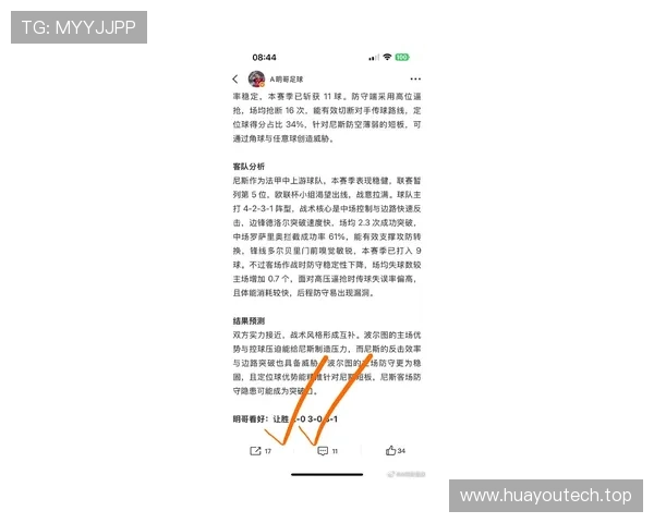 德甲新赛季豪门争锋战术革新与青年崛起全景解析未来走势深度观察